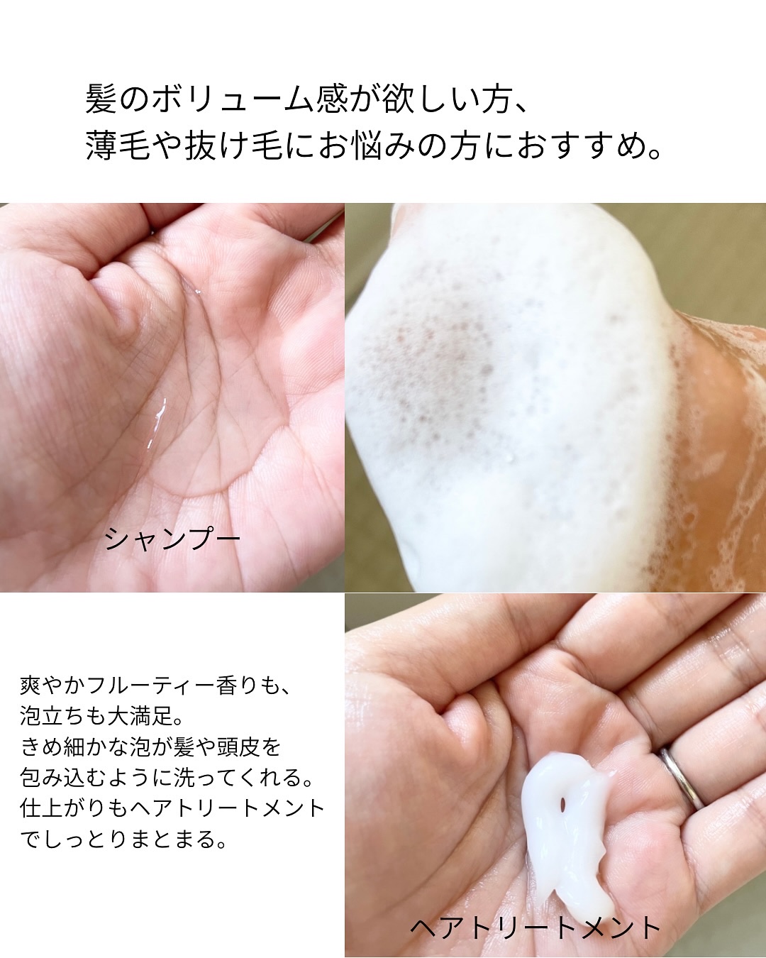 アデノバイタル ヘアトリートメント/サブリミック/洗い流すヘアトリートメントを使ったクチコミ（2枚目）