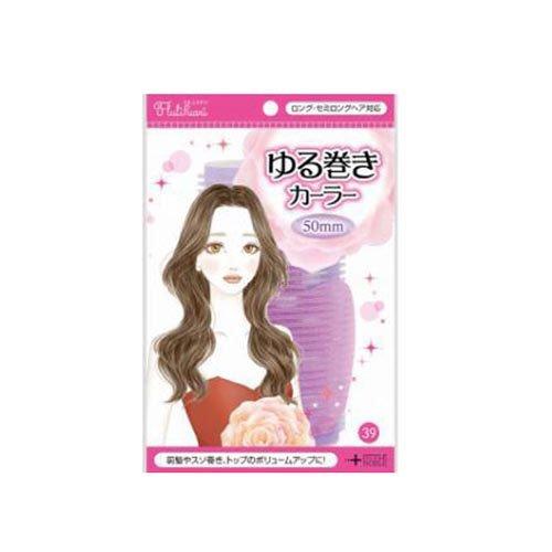 フルリフアリ ゆる巻きカーラー 50mm STYLE+NOBLE