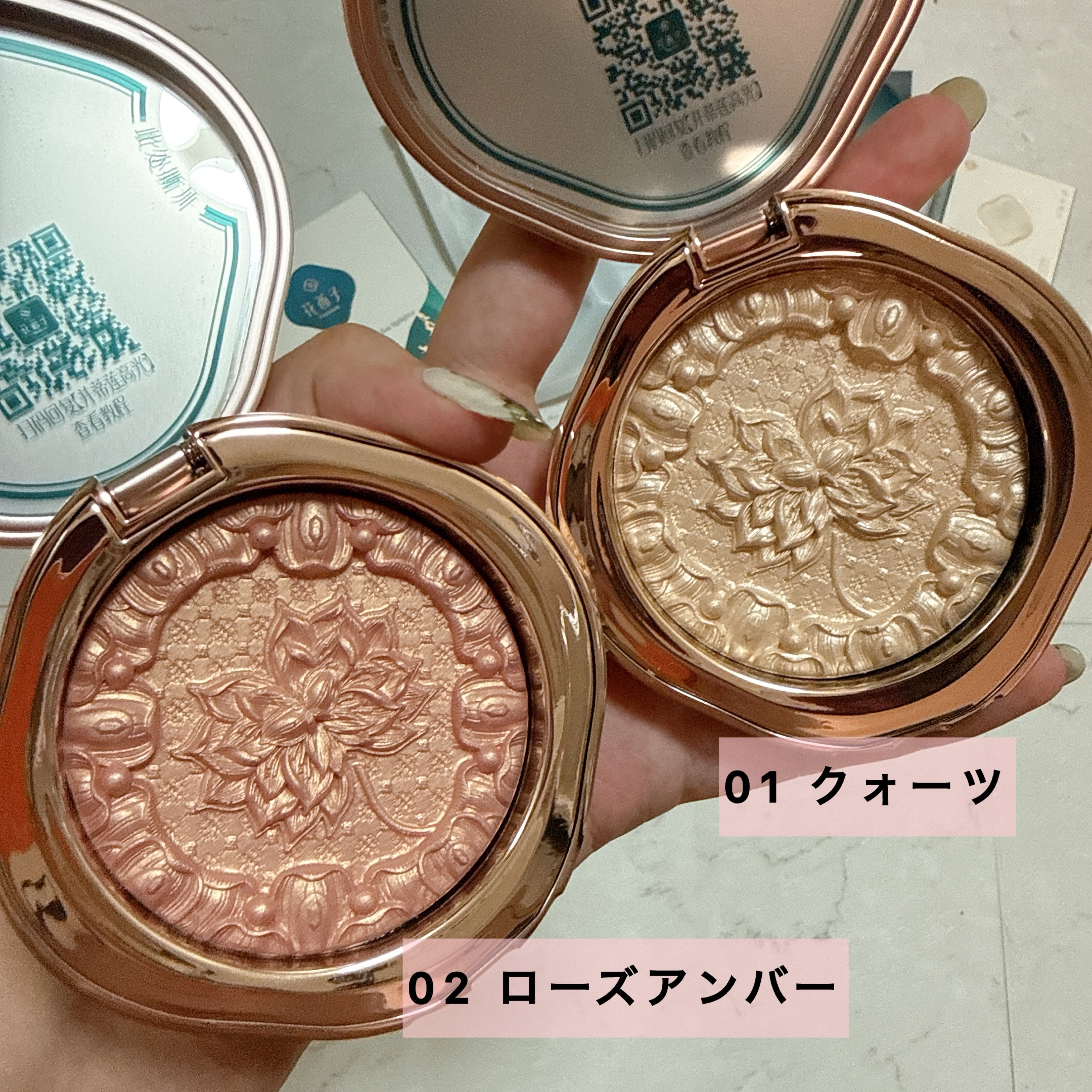 花西子 双蓮彫刻ハイライトのクチコミ「花西子　双蓮彫刻ハイライト
あまりにもきらきらすぎるハイライト

まるで彫刻のように繊細で美し.....」（1枚目）