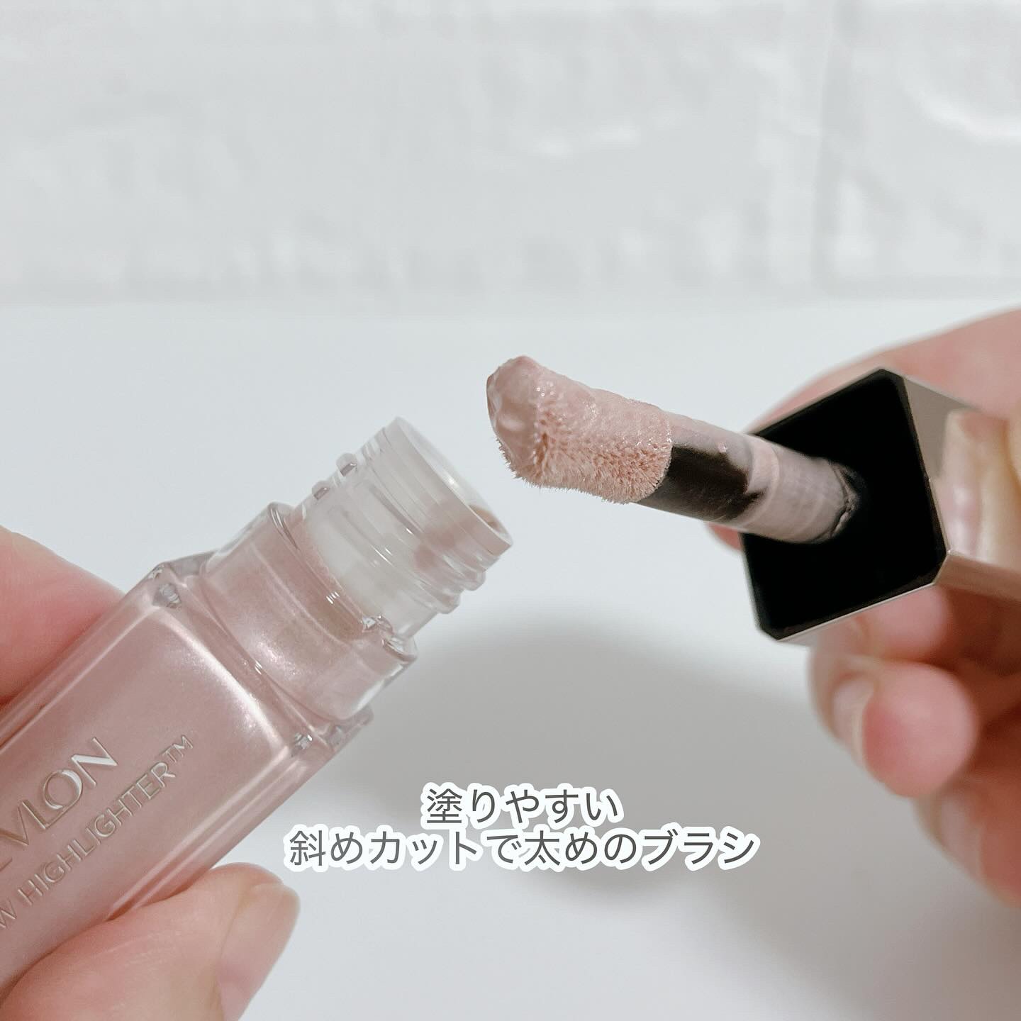 レブロン グロウ ハイライター/REVLON/リキッドハイライトを使ったクチコミ（2枚目）