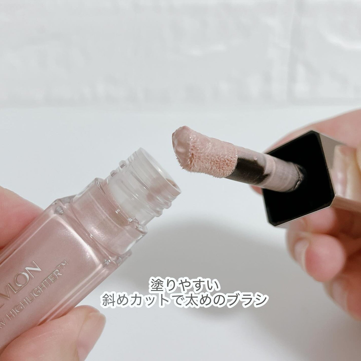 レブロン グロウ ハイライター/REVLON/リキッドハイライトを使ったクチコミ(2枚目)