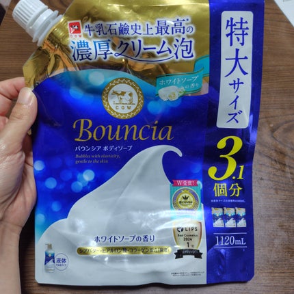 バウンシア ボディソープ ホワイトソープの香り 詰替用 1120ml/Bouncia/ボディソープの画像