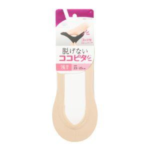 okamoto 脱げないココピタ　浅履き　カットソー