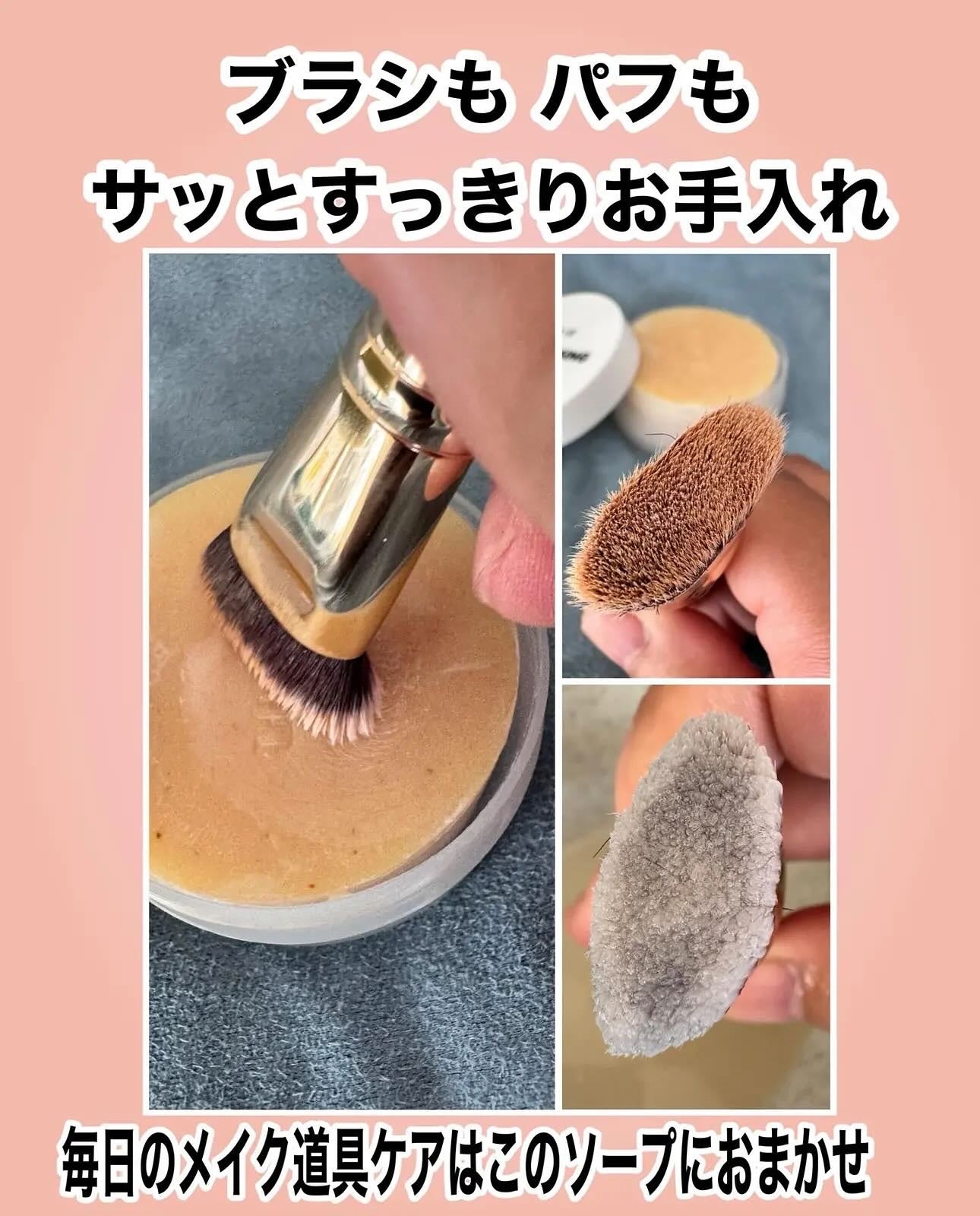 THE TOOL LAB ブラシ&パフクレンザー/THE TOOL LAB/その他化粧小物を使ったクチコミ(2枚目)