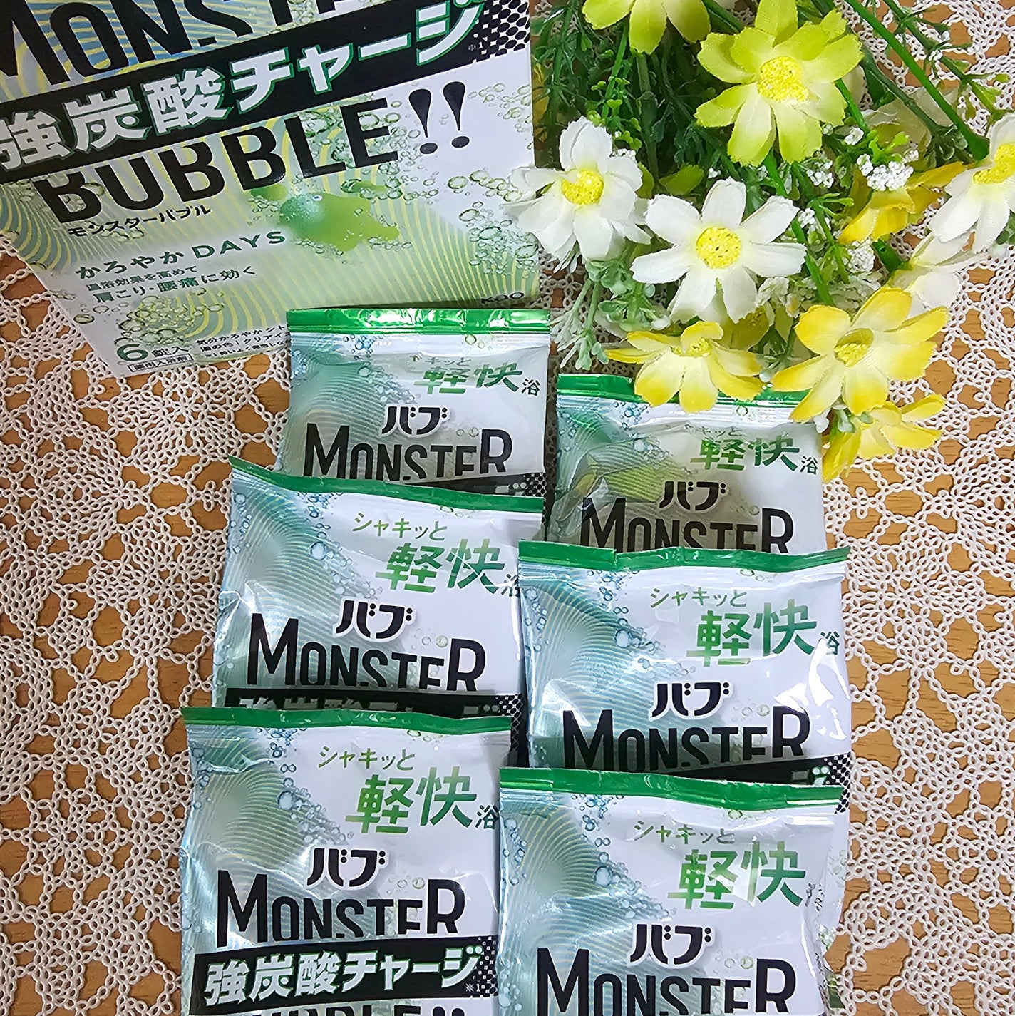 モンスターバブル かろやかDAYS /バブ/炭酸系入浴剤を使ったクチコミ(2枚目)