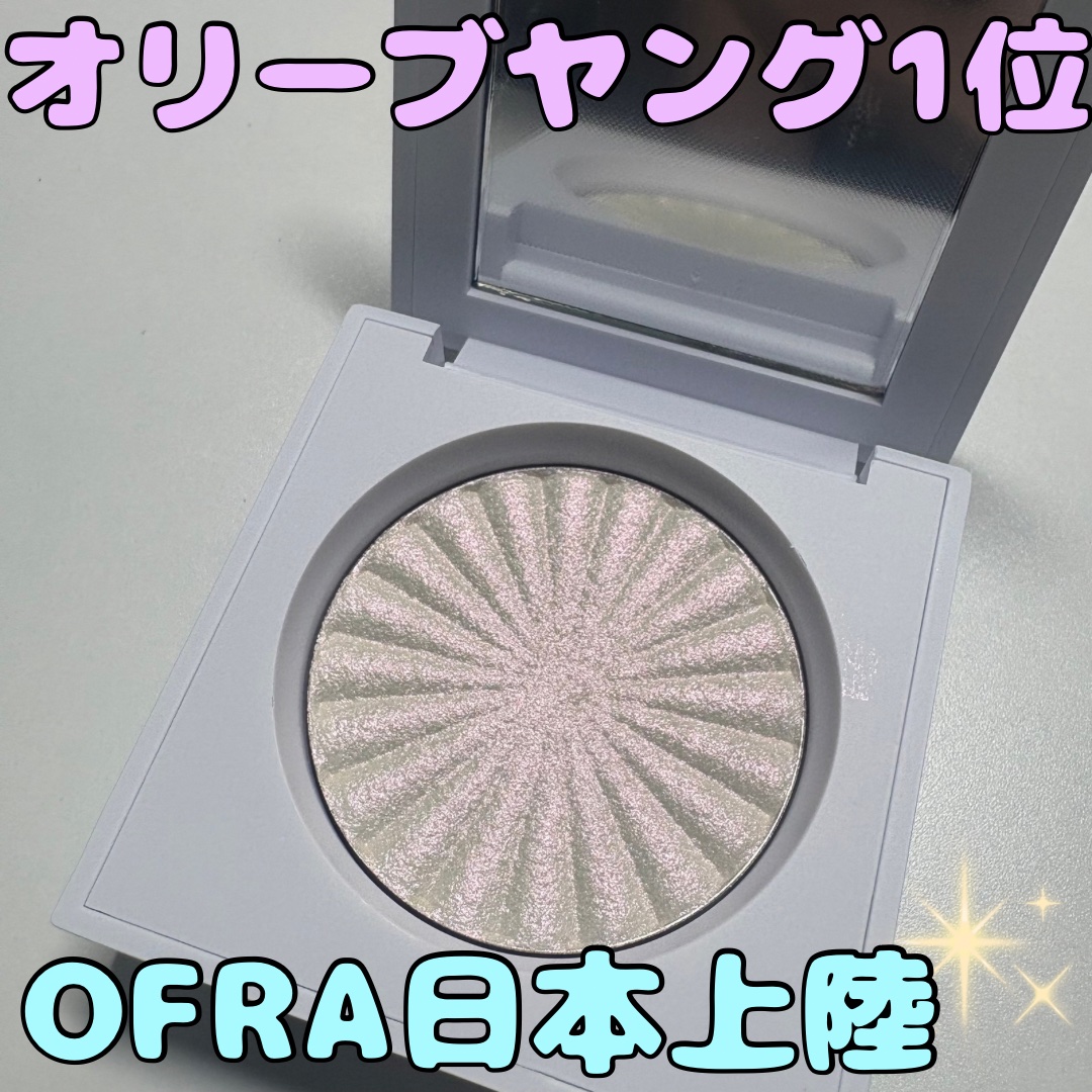 OFRA Pressed Blush/Ofra Cosmetics/パウダーチークを使ったクチコミ（1枚目）