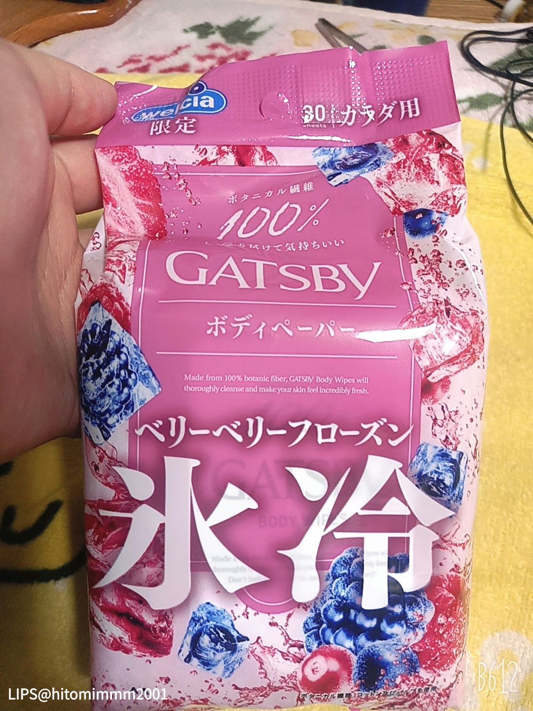 ギャツビーペーパー洗顔ベリーベリーフローズン 30枚/ギャツビー/その他スキンケアを使ったクチコミ（3枚目）