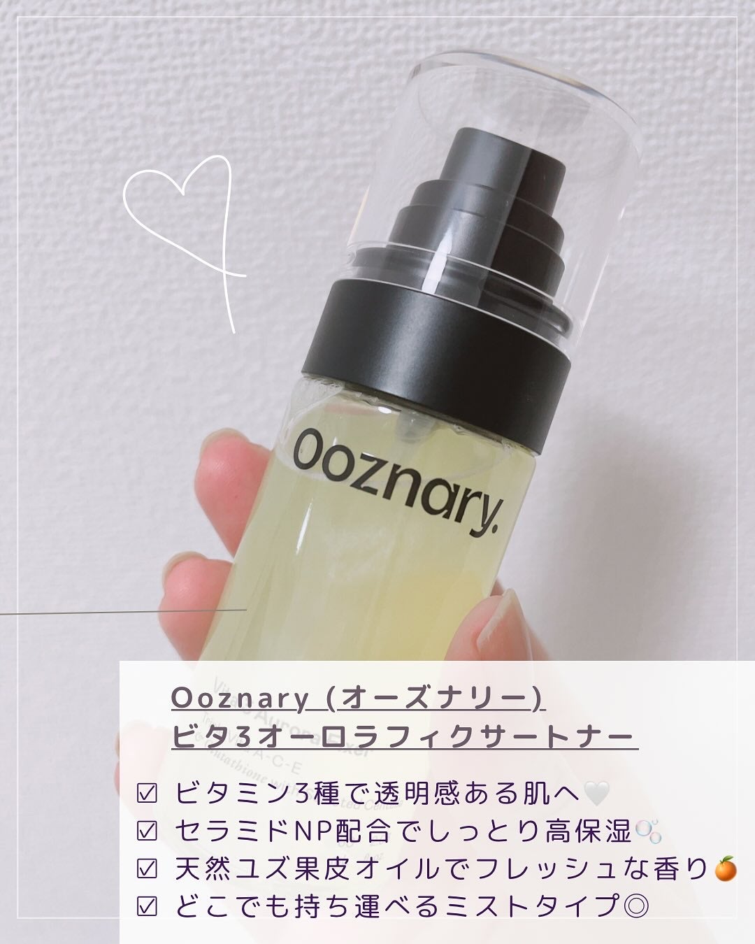 ビタ3オーロラフィクサートナー/オーズナリー/フィックスミストを使ったクチコミ(2枚目)