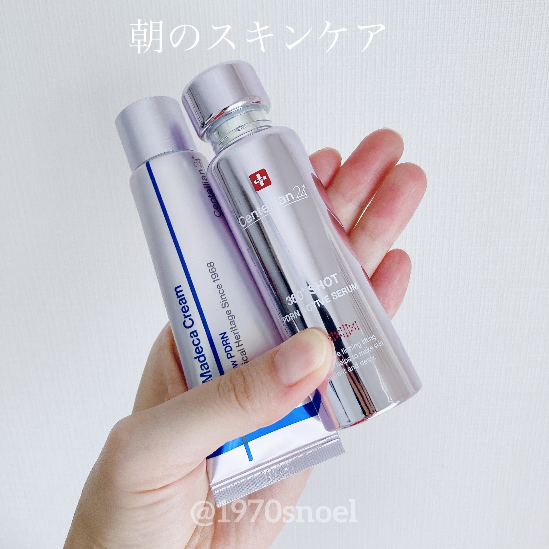 エキスパートマデカアクティブリニューPDRN/センテリアン24/フェイスクリームを使ったクチコミ（1枚目）