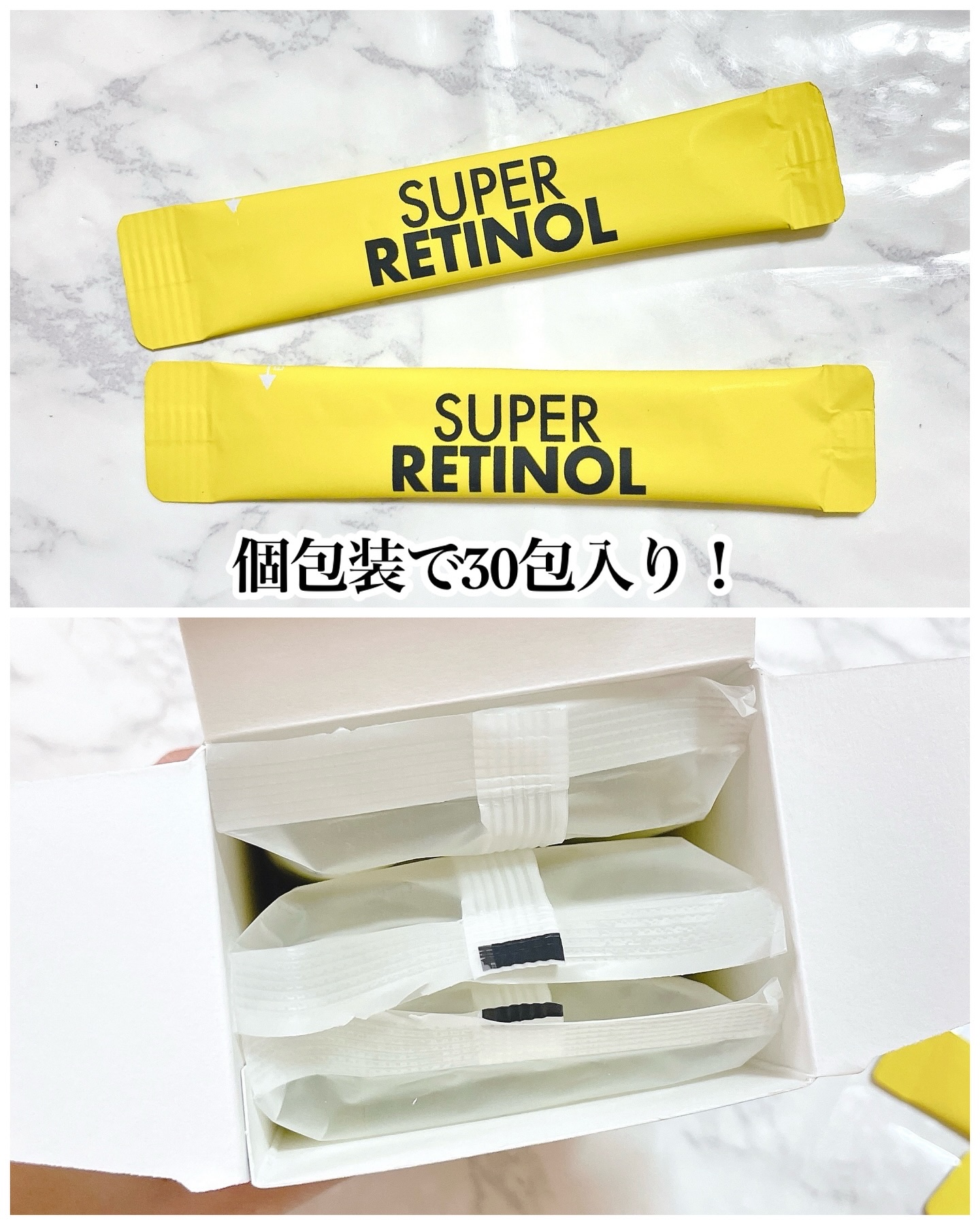 スーパーレチノールC/VITALBEAUTIE/美容サプリメントを使ったクチコミ（3枚目）