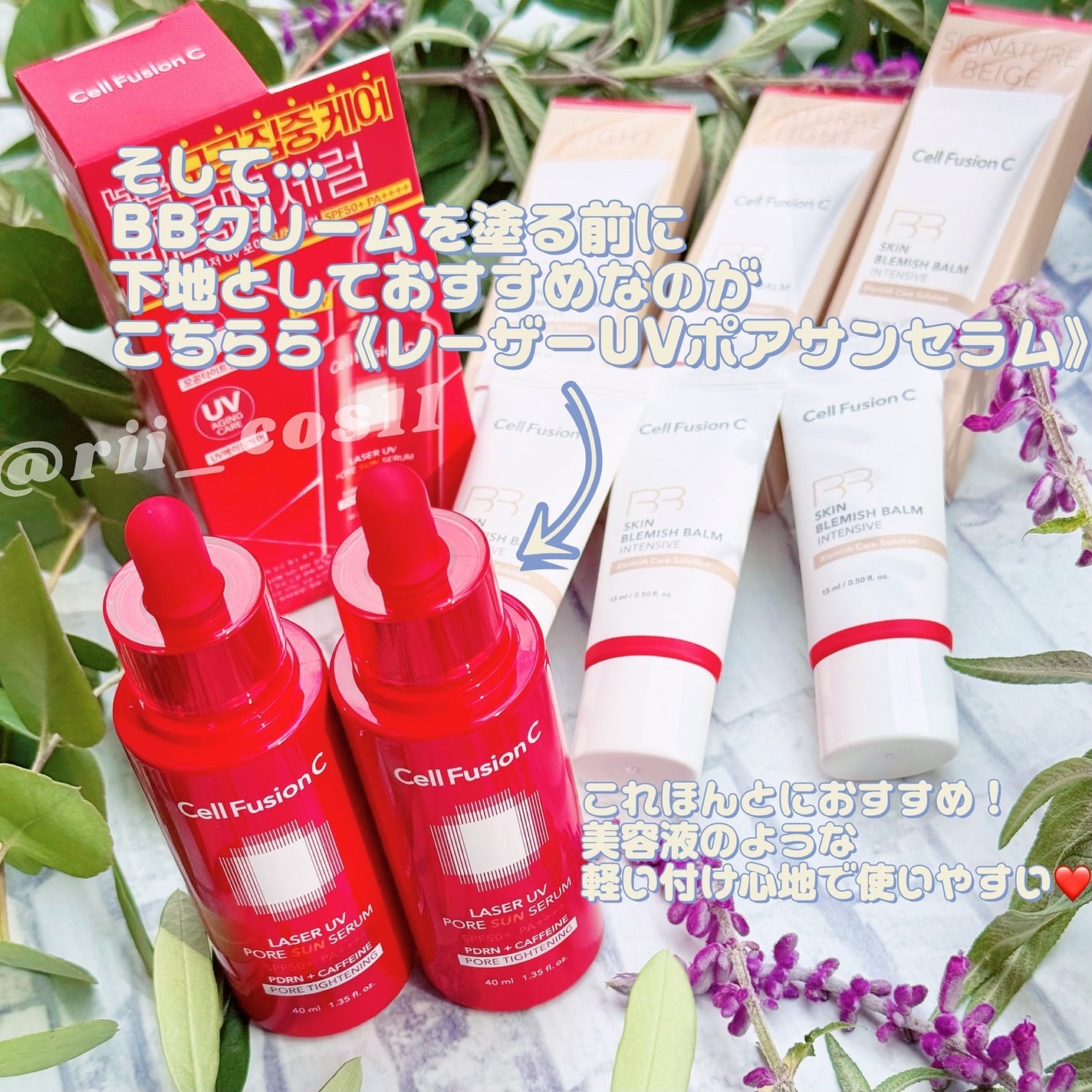 スキンブレミッシュバーム/Cell Fusion C(セルフュージョンシー)/化粧下地を使ったクチコミ(4枚目)