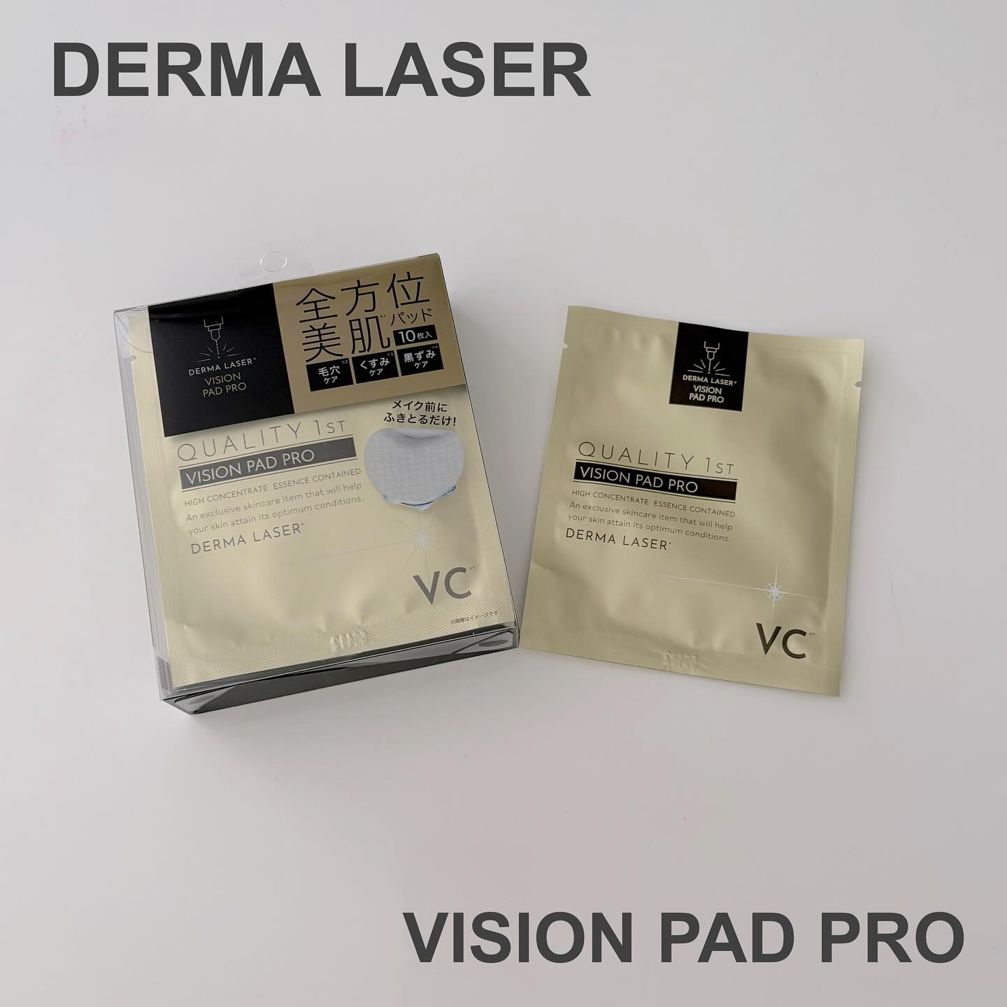 

ダーマレーザー ビジョンパッドPRO

個別のパッドでこんなの欲しかったー❣️
旅行などのお出かけの時に超便利！
サイズ感も大きめで質感も◎

 #ダーマレーザー #ビジョンパッドpro
