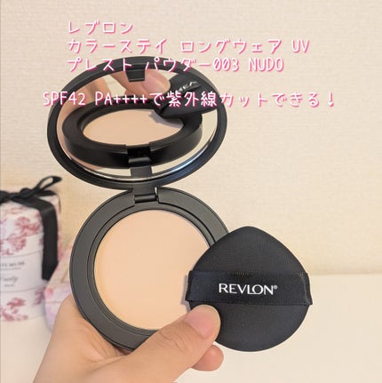 レブロン カラーステイ ロングウェア UV プレスト パウダー/REVLON/プレストパウダーを使ったクチコミ(2枚目)