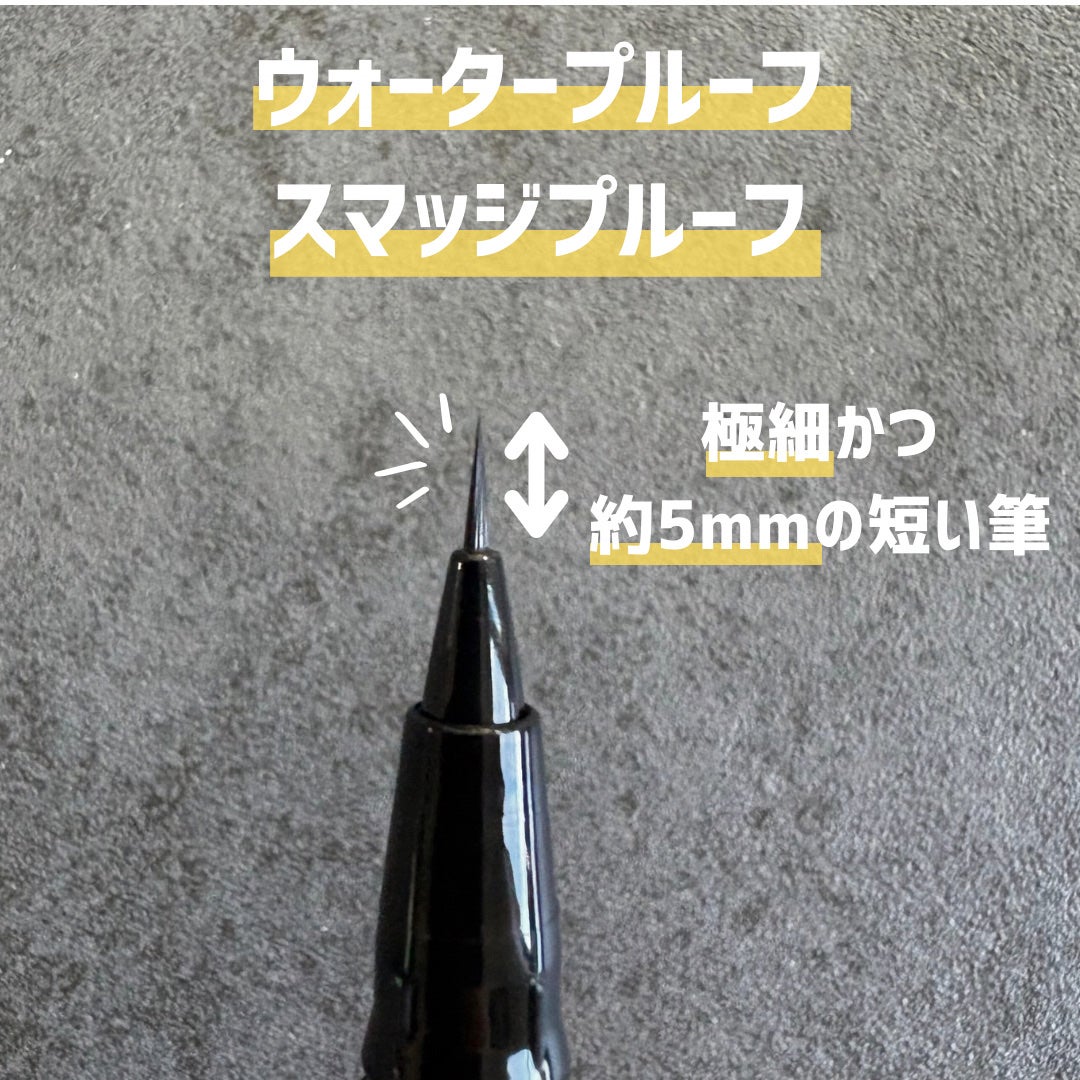 ルナソル ディファイニングマイクロライナー/LUNASOL/リキッドアイライナーを使ったクチコミ(3枚目)