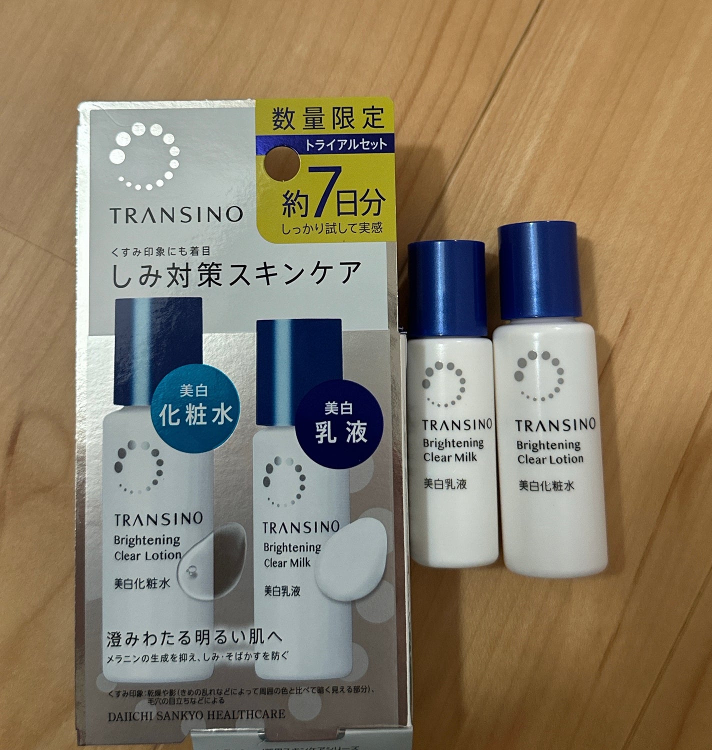 トランシーノ薬用ブライトニングクリアローション/トランシーノ/化粧水を使ったクチコミ(2枚目)