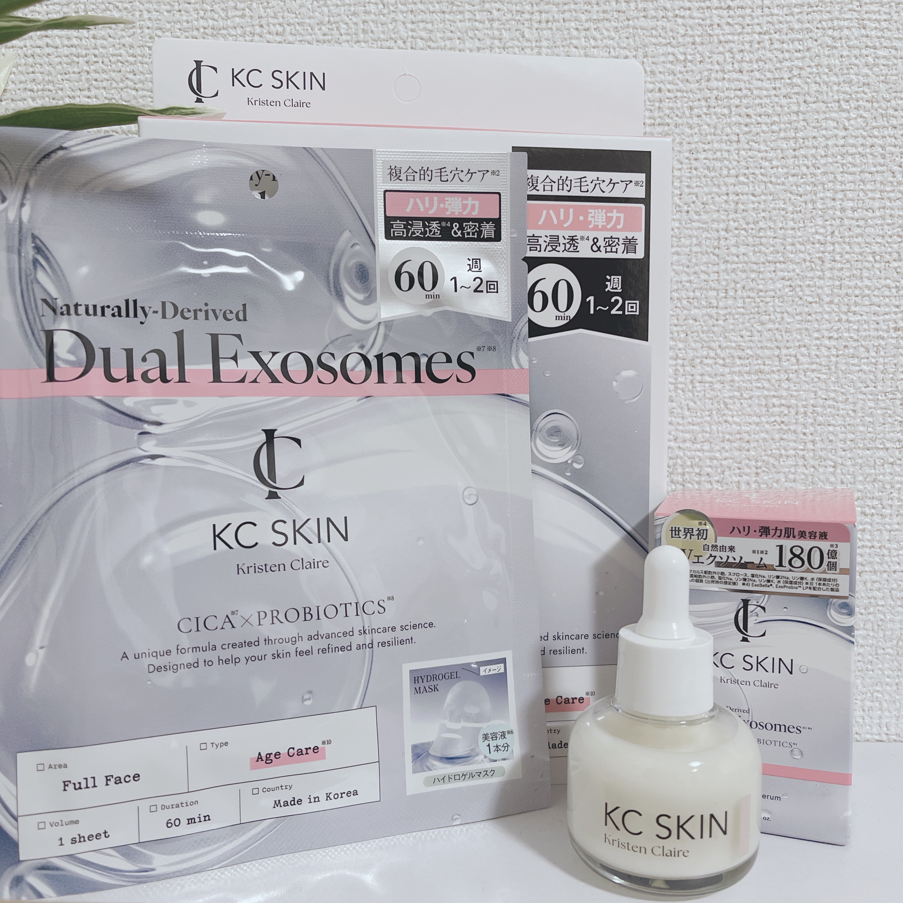 KC SKIN モイストエイジケアセラム/KC SKIN – Kristen Claire/美容液を使ったクチコミ（1枚目）