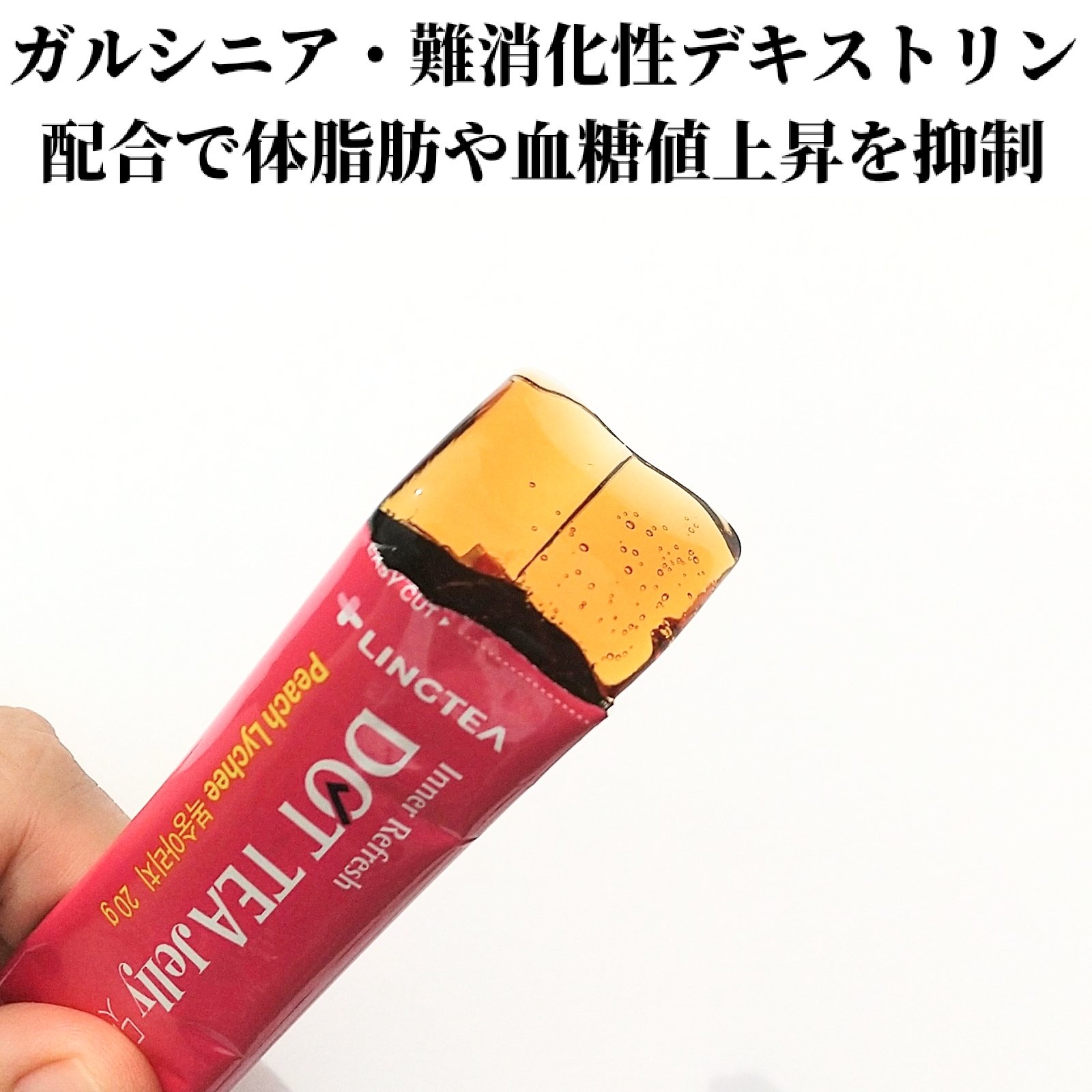 LINGTEA DOT TEA/LINGTEA/美容ドリンクを使ったクチコミ（3枚目）