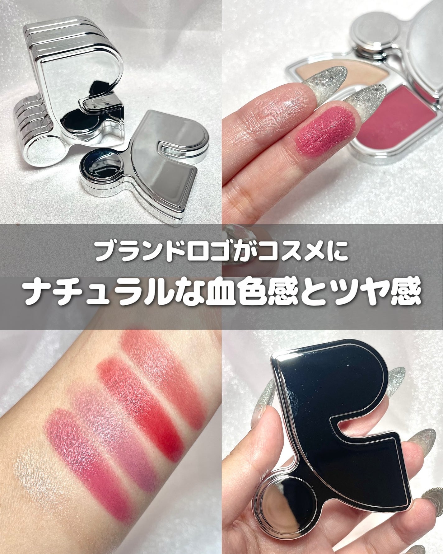 マルチブラッシュアンドハイライターデュオ/Rest & Recreation BEAUTY/ジェル・クリームチークを使ったクチコミ(1枚目)