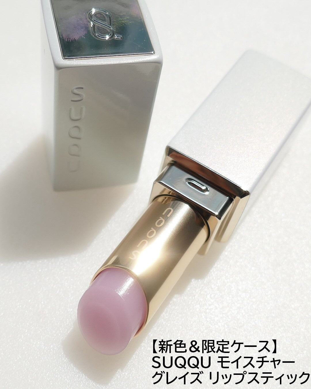 美的 on LIPS 「SUQQUのクリスマスコフレ2025情報が届きました!2025..」(9枚目)