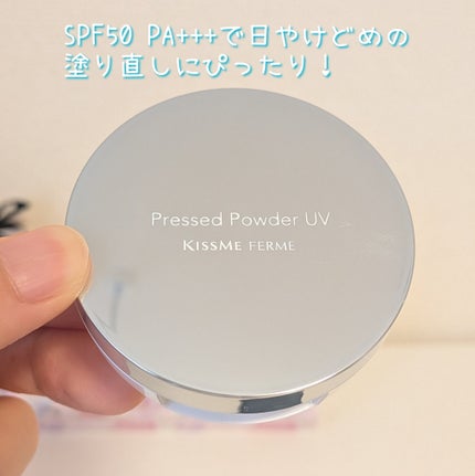 キスミー フェルム プレストパウダーUV EX/キスミー フェルム/プレストパウダーを使ったクチコミ(4枚目)