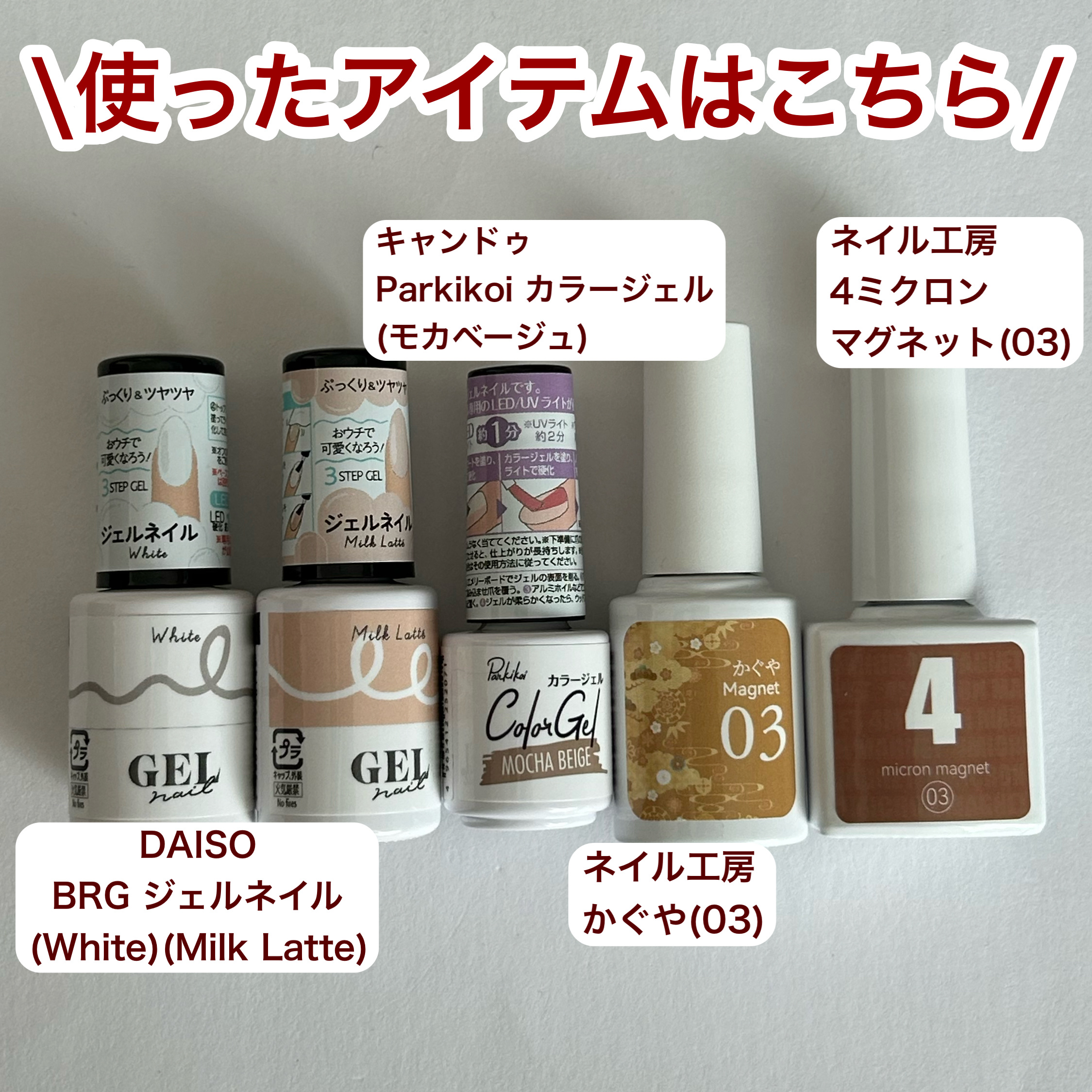 パル カラージェル/キャンドゥ/ジェルネイルを使ったクチコミ（2枚目）