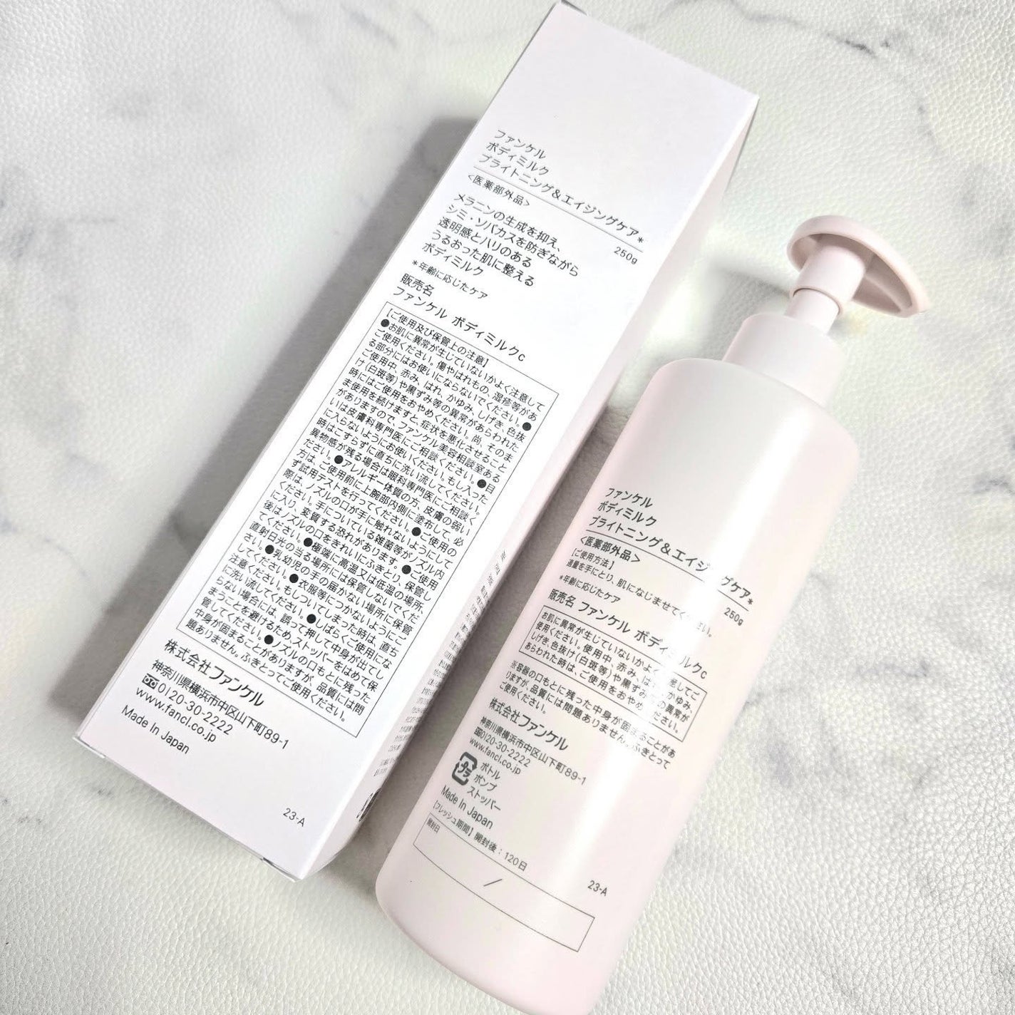 ボディミルク ブライトニング&エイジングケア<医薬部外品>/ファンケル/ボディミルクを使ったクチコミ(3枚目)