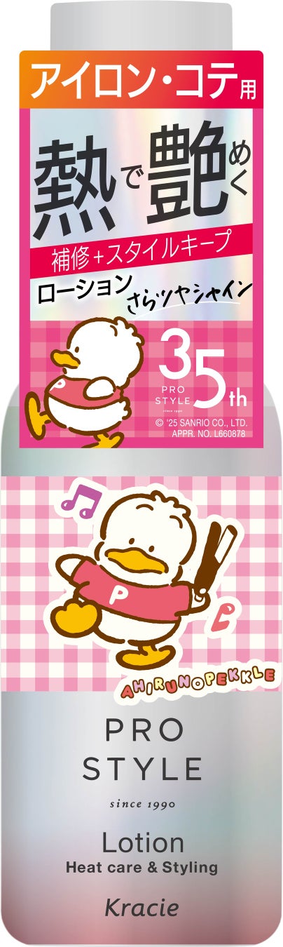 あひるのペックル デザイン（120ｍL）