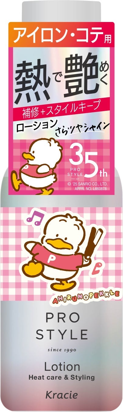 あひるのペックル デザイン(120mL)