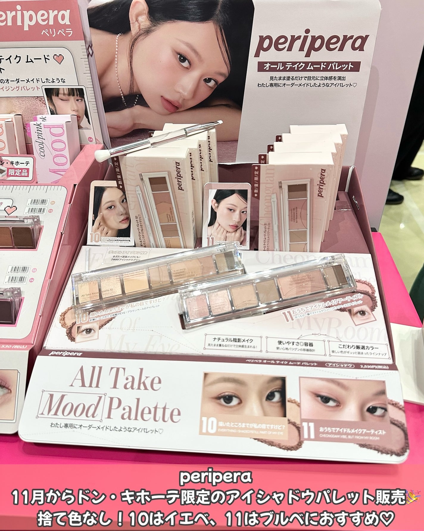 ラッシュエキスパンダー/MAJOLICA MAJORCA/マスカラを使ったクチコミ(2枚目)