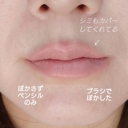 ベルベットリップペンシル/CLIO/リップライナーを使ったクチコミ(2枚目)