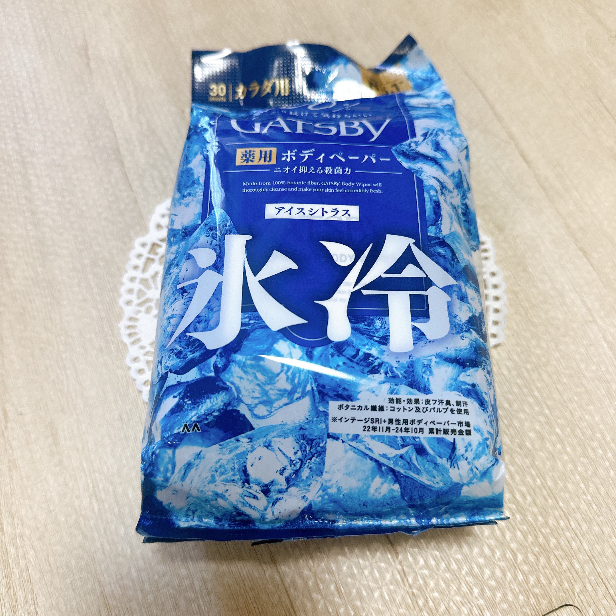 アイスデオドラントボディーペーパー アイスシトラス/ギャツビー/ボディシートを使ったクチコミ（2枚目）