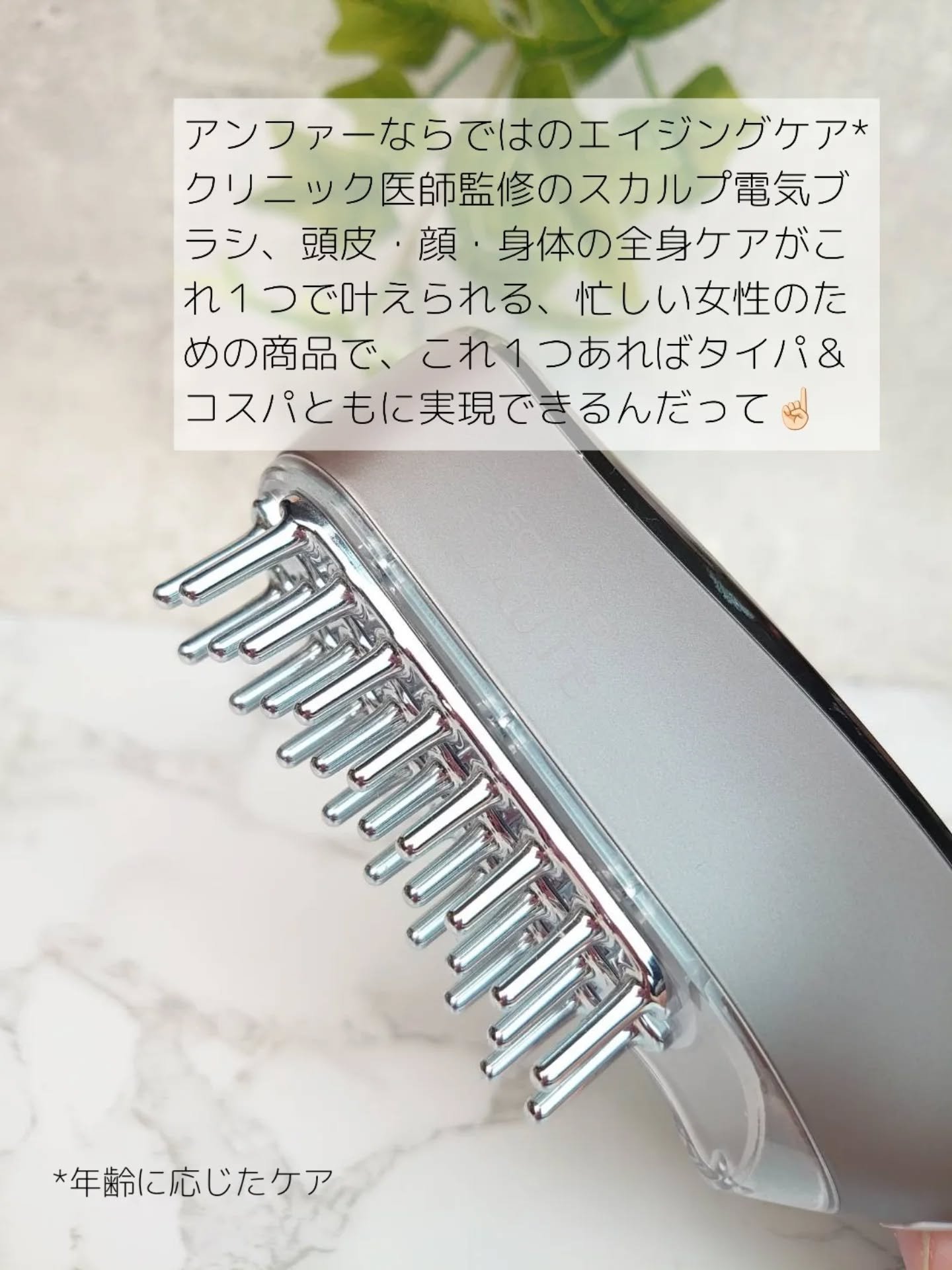 スカルプ電気ブラシ/アンファー(スカルプD)/美顔器・マッサージを使ったクチコミ（2枚目）