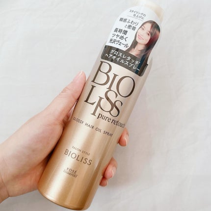 SS ビオリス ピュアレタッチ グロッシー ヘアオイルスプレー/SSビオリス/ヘアスプレーを使ったクチコミ(2枚目)