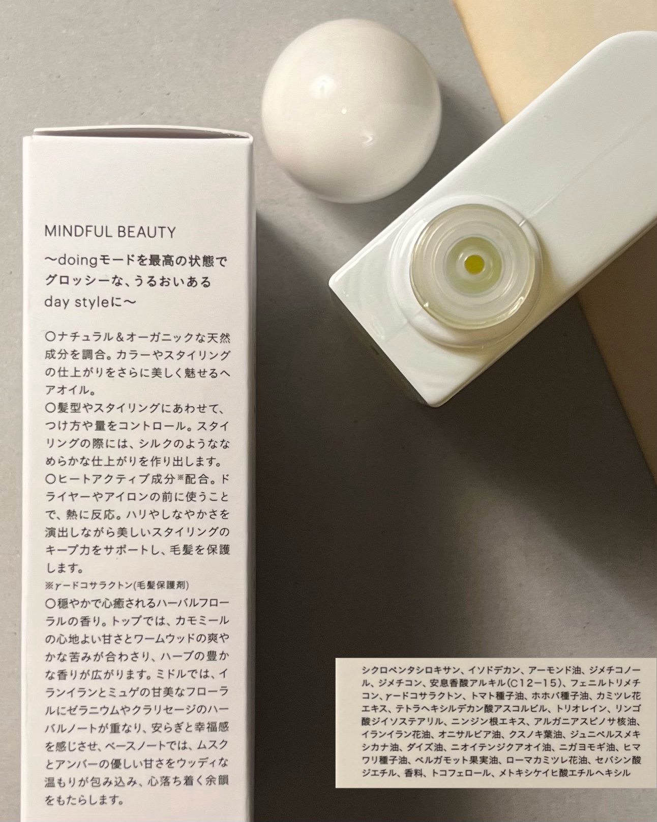 トゥーグッド シルキースムースオイル / The Lullaby/SINN PURETÉ/香水(その他)を使ったクチコミ（3枚目）