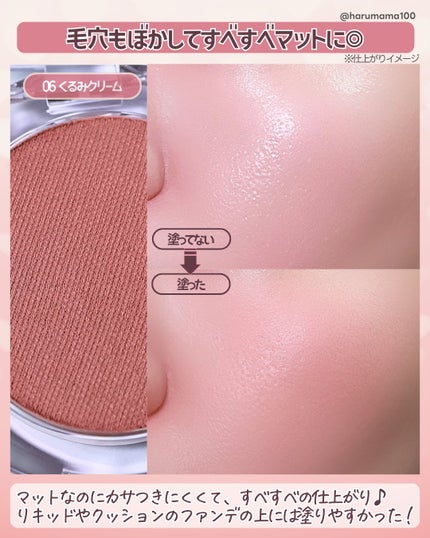 ドロップウェアチーク/JUDYDOLL/パウダーチークを使ったクチコミ(4枚目)