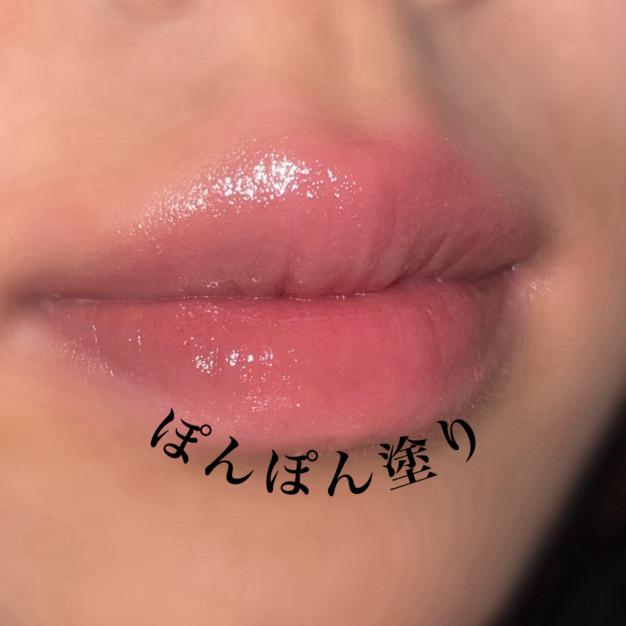 ウォータリーティントリップ/CEZANNE/リップティントを使ったクチコミ（2枚目）