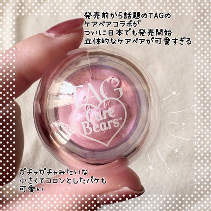 TAG スターリットビームライター  #3 オーロラ/TAG/パウダーハイライトの画像