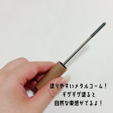 うそつき美束マスカラ 透け感ブラック/pdc/マスカラを使ったクチコミ(2枚目)