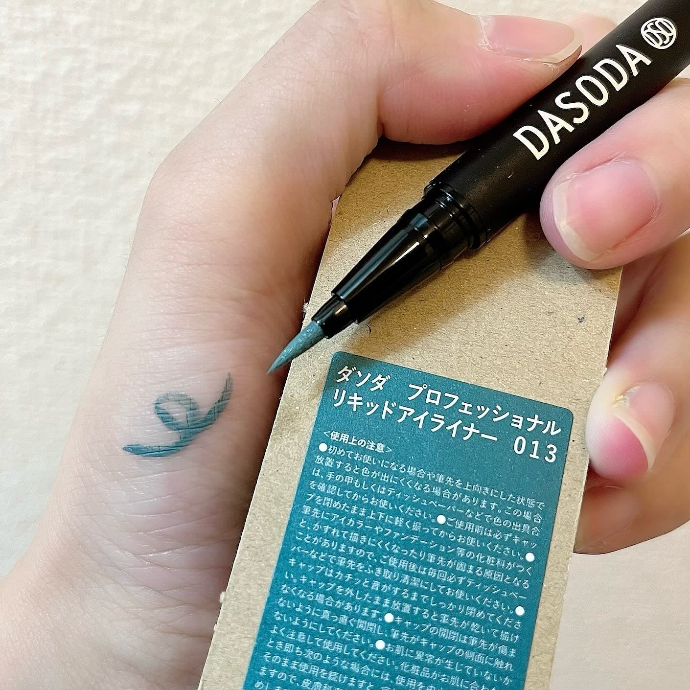 ダソダ プロフェッショナル リキッドアイライナー/DASODA/リキッドアイライナーを使ったクチコミ(2枚目)