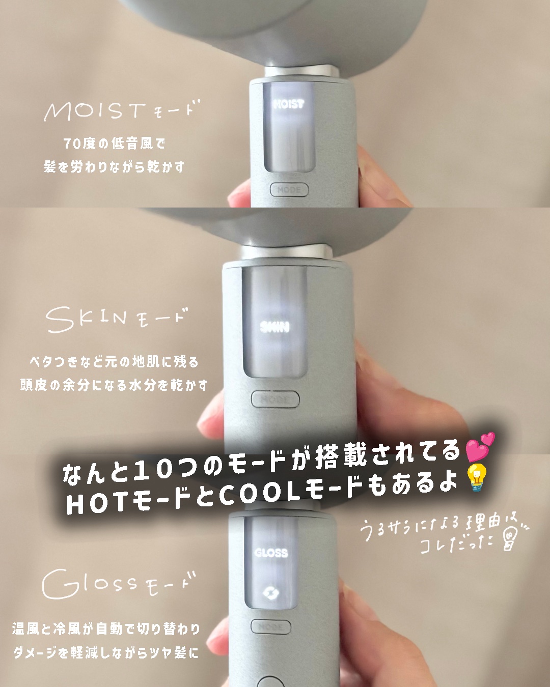 サロニア　エアトリートメントドライヤー​/SALONIA/ドライヤーを使ったクチコミ（3枚目）