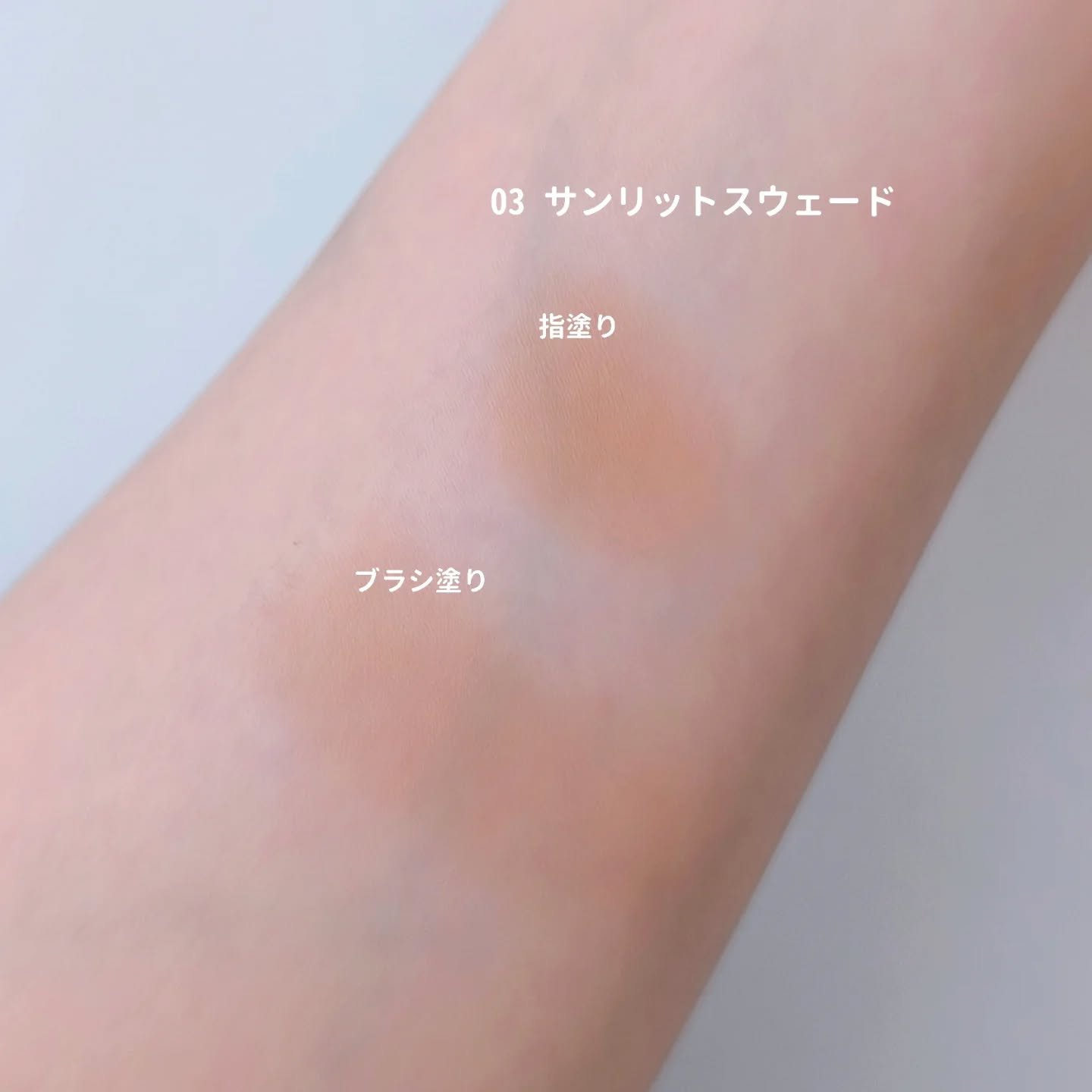 RMK インフィニシェイド シングル アイシャドウ/RMK/単色アイシャドウを使ったクチコミ（3枚目）