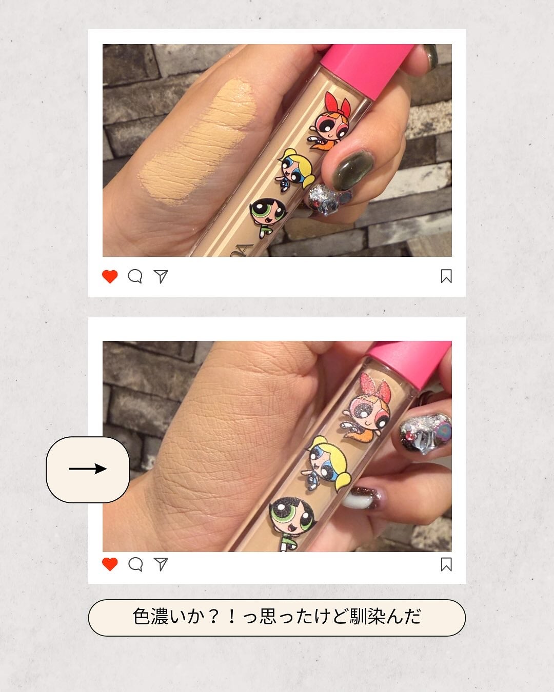 ロングラスティングチップコンシーラー/LUNA/リキッドコンシーラーを使ったクチコミ(3枚目)