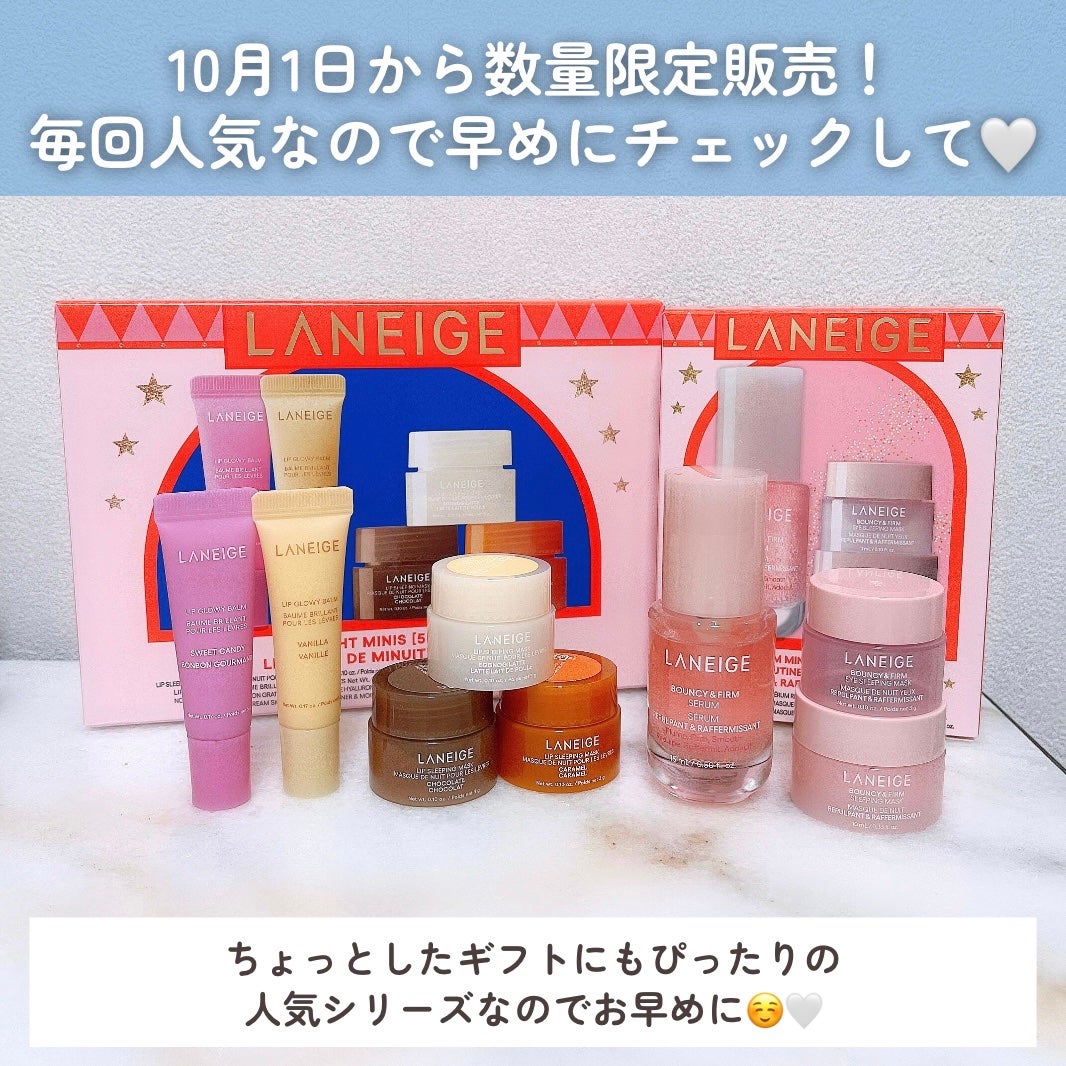 リップスリーピングマスク/LANEIGE/リップバームを使ったクチコミ(6枚目)
