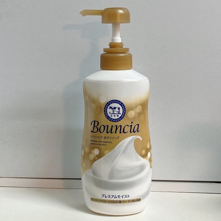 バウンシア ボディソープ プレミアムモイスト<しっとりタイプ>/Bouncia/ボディソープを使ったクチコミ(2枚目)