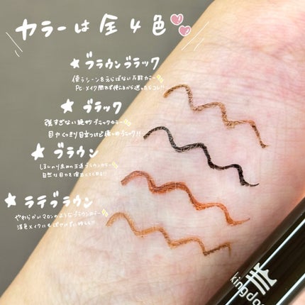 リキッドアイライナーTP ラテブラウン/キングダム/リキッドアイライナーを使ったクチコミ(3枚目)