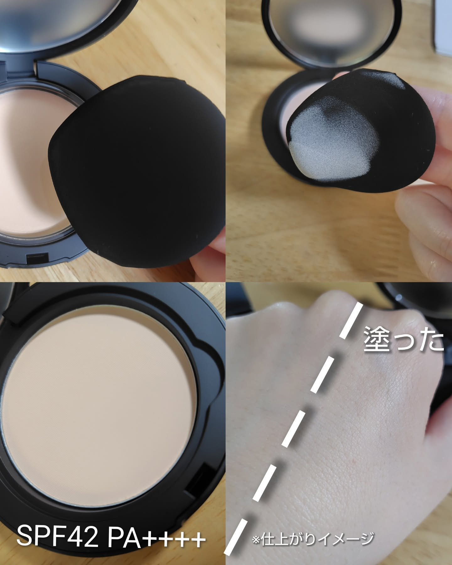 レブロン カラーステイ ロングウェア UV プレスト パウダー/REVLON/プレストパウダーを使ったクチコミ（2枚目）