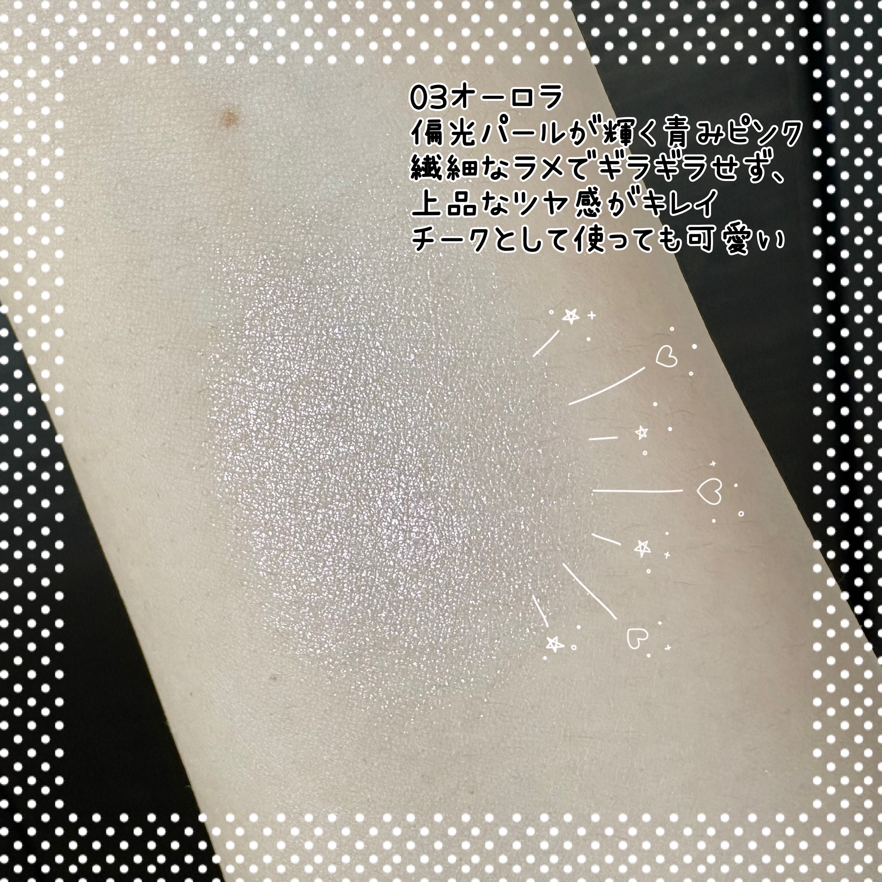 TAG スターリットビームライター　/TAG/パウダーハイライトを使ったクチコミ（3枚目）