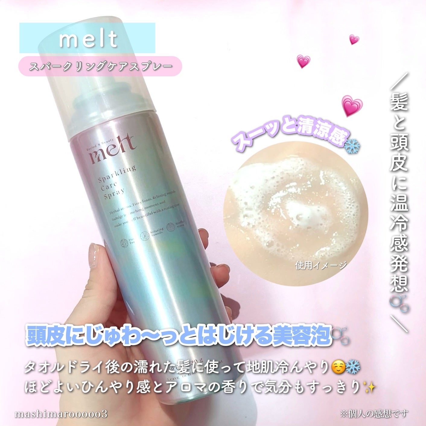 ビオレZero お風呂で使う汗ケアローション 無香性/ビオレ/ボディローションを使ったクチコミ(3枚目)