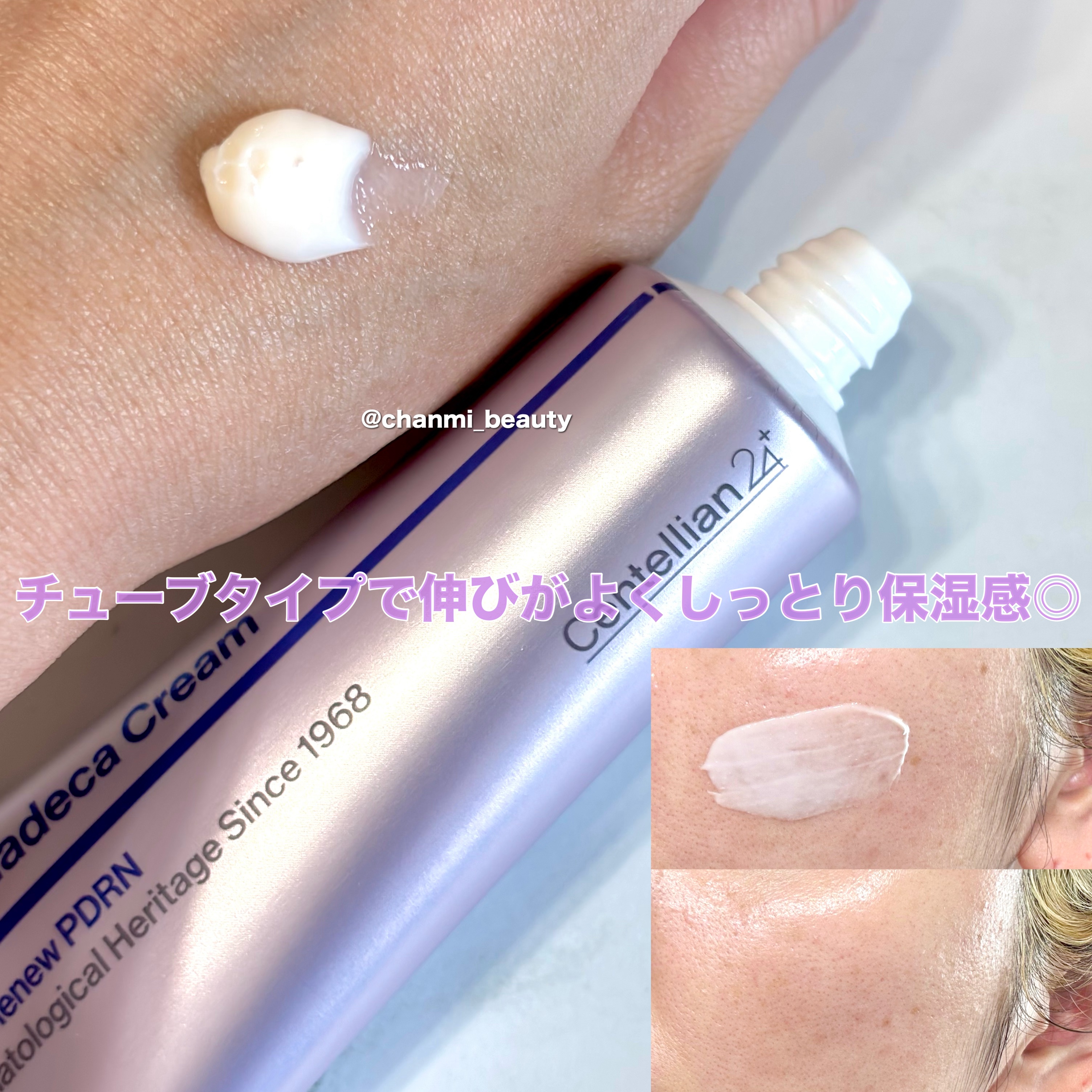 360度ショットPDRNアクティブセラム/センテリアン24/美容液を使ったクチコミ（3枚目）