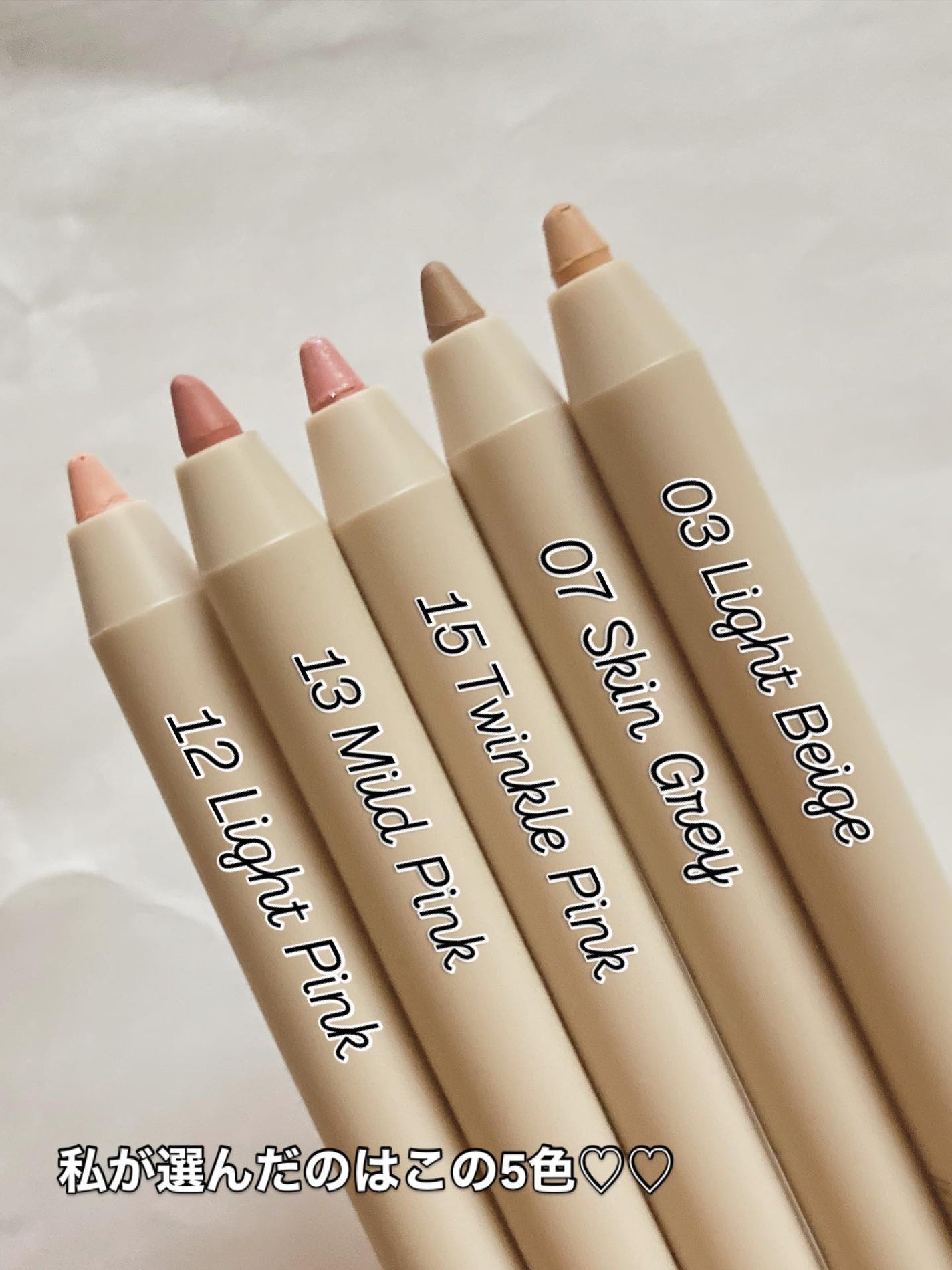 ドットオンムードジェルアイライナーペンシル/Heart Percent/ジェルアイライナーを使ったクチコミ(2枚目)